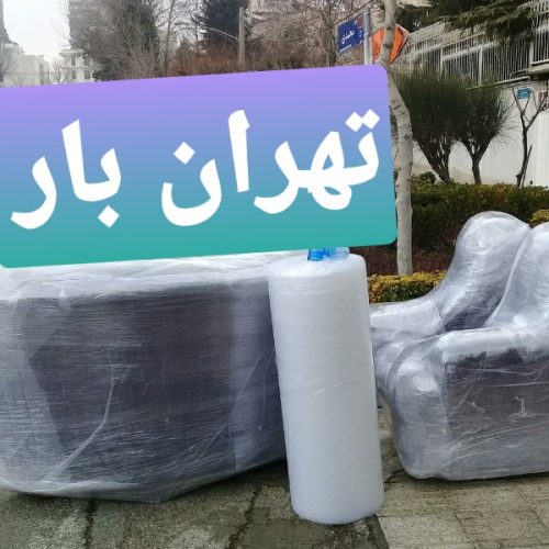نیسان بار وانت بار اصنپ بار تهران بار