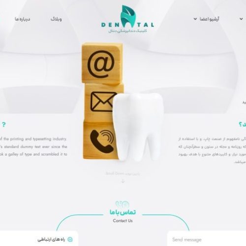 طراحی سایت فوق  حرفه ای فروشگاهی، شرکتی