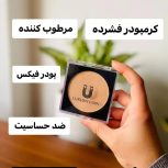 محصولات ارایشی بهداشتی لاکچری کوین و محصولات نانو