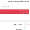 مودم سیمکارتی دیلینک