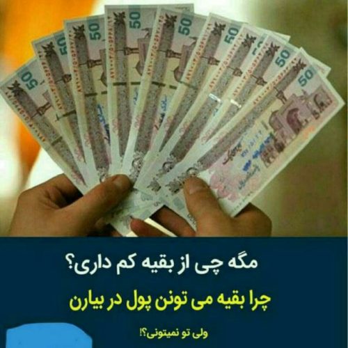 شغل مناسب با موبایل