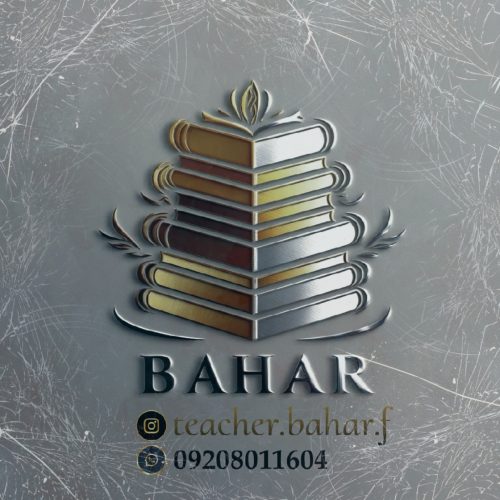 زبان انگلیسی (حضوری/انلاین)