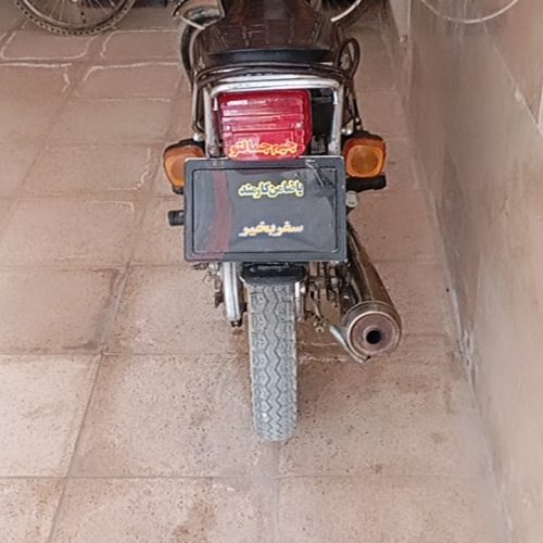 موتور مزایده برگ پارکینگ دار