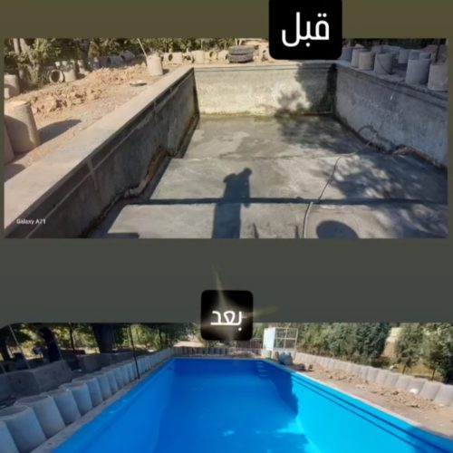 اب بندی استخر و پشت بام