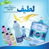 تخفیف ویژه در فروش آب