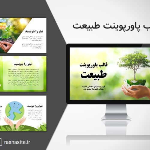 خدمات دانشجویی