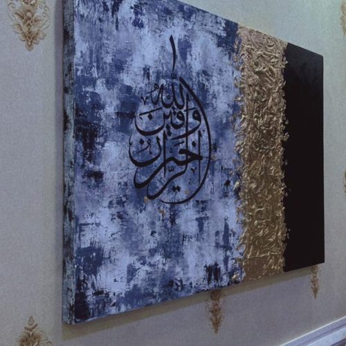 اثر هنری دست ساز (تابلو دکوراتیو)