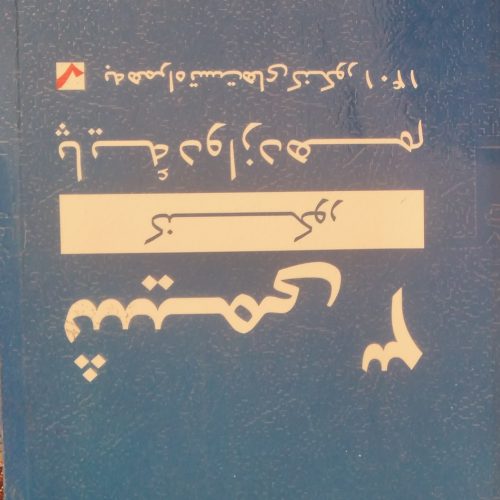 کتاب تستی کنکور