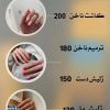 کاشت ناخن