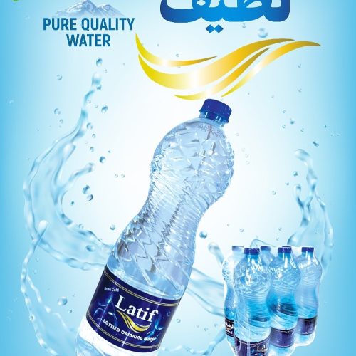 تخفیف ویژه در فروش آب