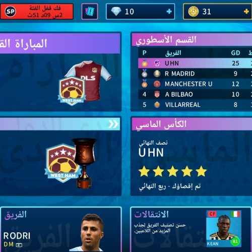 اکانت درم لیگ 2024