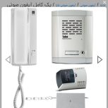 ایفون صوتی تابا