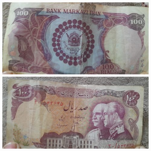 سکه و پول  قدیمی