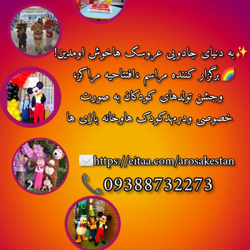 هنری