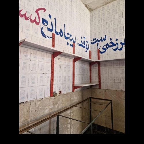 رهن و اجاره مغازه