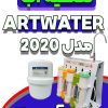 آب معدنی اورگانیک در منزل