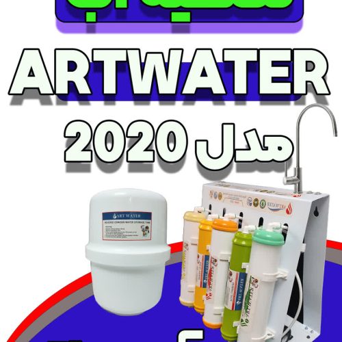 آب معدنی اورگانیک در منزل
