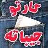 فروش محصولات