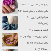 خدمات ناخن و پدیکور