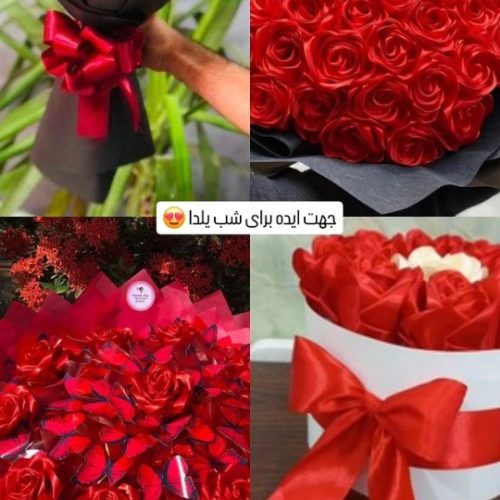 دسته گل،باکس گل،تک شاخه،دسته گل عروس