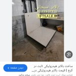 نصب و تعمیر کرکره برقی