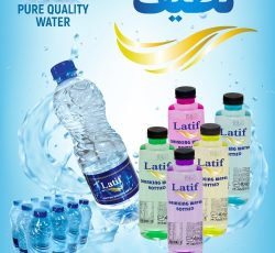 تخفیف ویژه در فروش آب