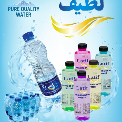 تخفیف ویژه در فروش آب