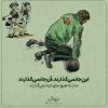 حسیب محمدی