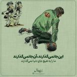 حسیب محمدی