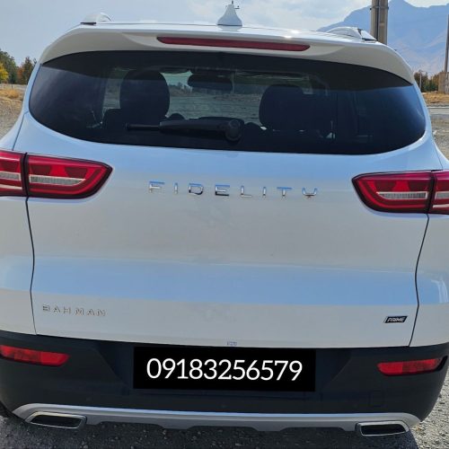 فیدلیتی پرایم