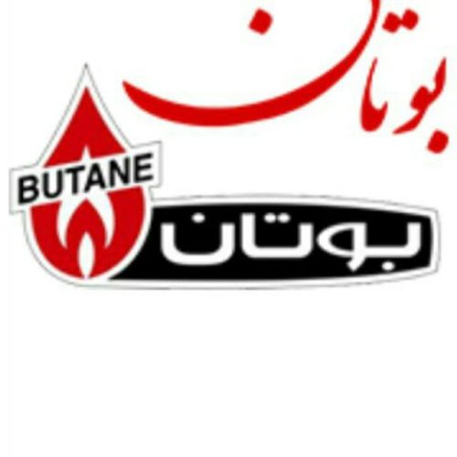 سرویس و نصب کلیه لوازم گازسوز