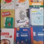 کتاب تست کنکور علوم انسانی