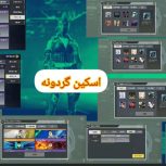 اکانت کالاف