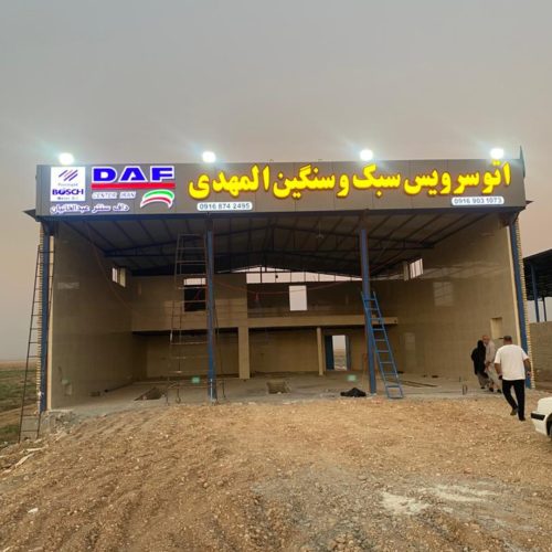 تابلو سازی حمودی