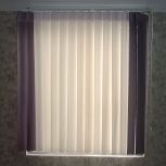 پرده ورتیکال