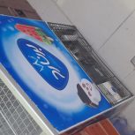 مغازه مارکت