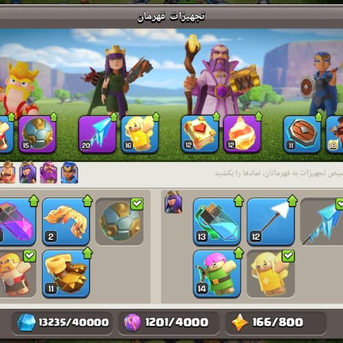 فروش اکانت کلاش آکلنز