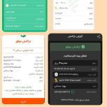 ادمین میخام برای استخدام