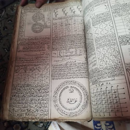 فروش کتاب