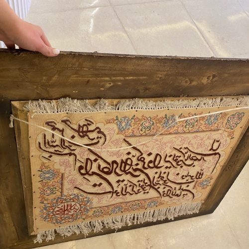 تابلو فرش دستباف