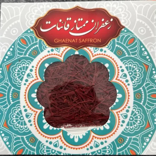 طلای سرخ قائن