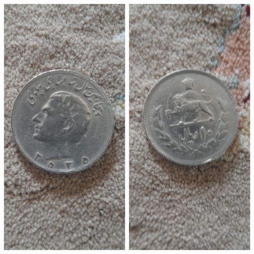 سکه و پول  قدیمی