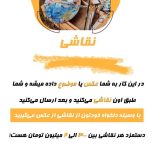 استخدام فوری