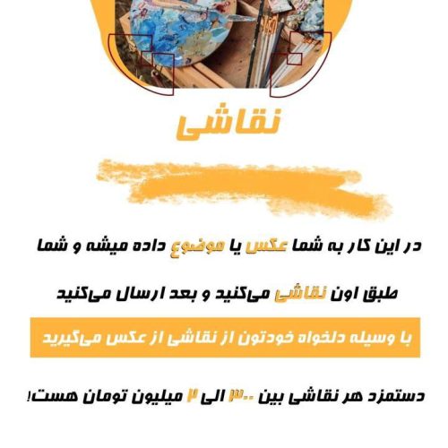 استخدام فوری