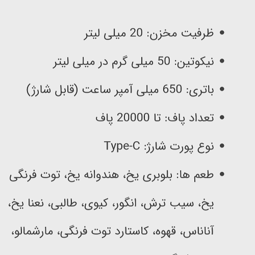 قلیان شارژی