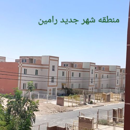 فروش واحد آپارتمان