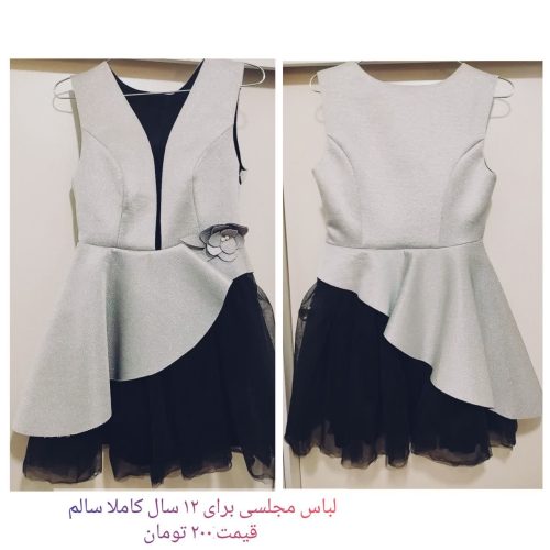 لباس مجلسی دخترانه
