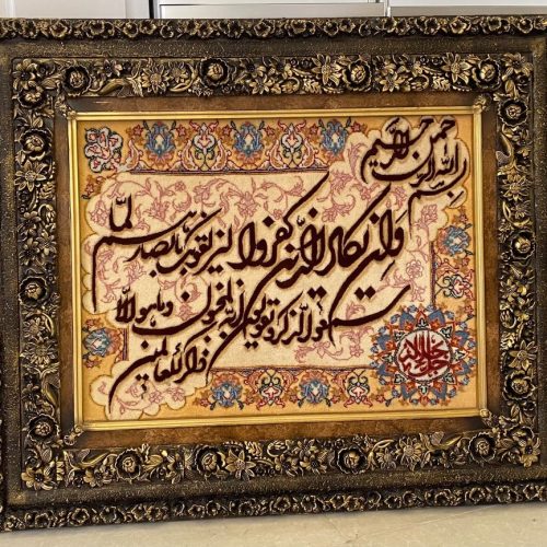 تابلو فرش دستباف