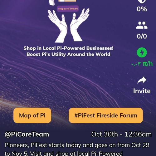 ارز دیجیتال pi