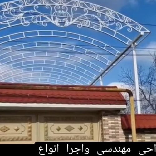 جوشکاری مدرن. سیار